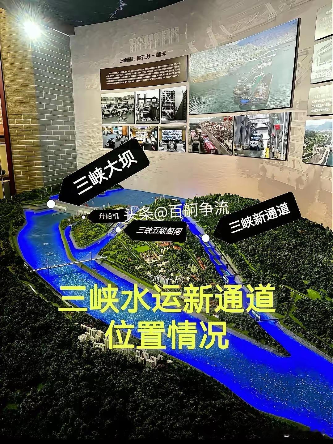 长江三峡第二船闸为什么要挖山体呢？在第一船闸旁边再扩建一个不可以过来吗？或这就在