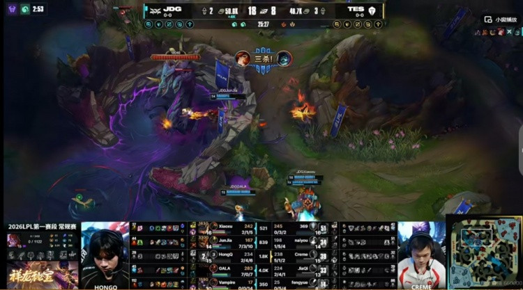 巨大的AD差距! Creme两度对位单杀HongQ无力回天 JDG横扫TES