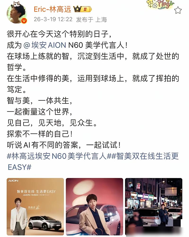 林高远在31岁生日当天，用一个意想不到的大动作，彻底撕开了国乒老将最扎心的现状。