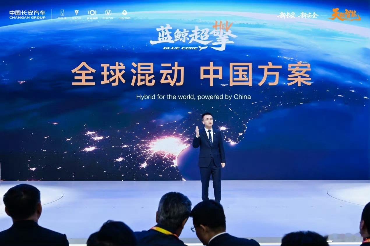 北京车展长安这次有点东西，直接把HEV混动价格打下来了。第四代逸动蓝鲸超擎7.9
