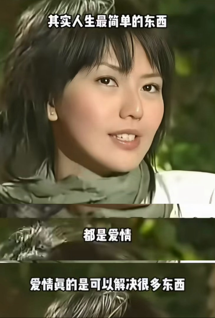 战战或许也是这么认为的