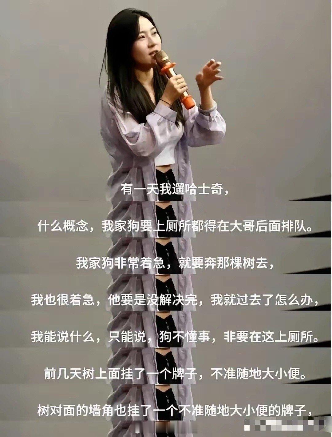 终于有脱口秀演员吐槽这个了​​​