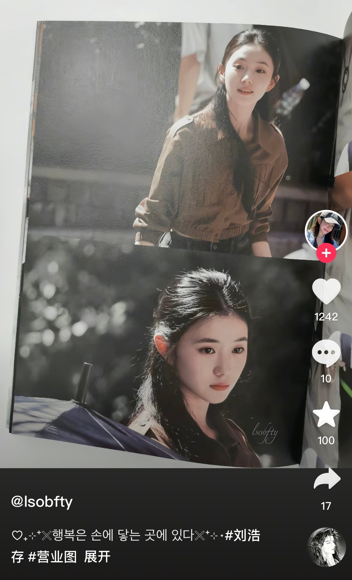 天呐一眼震撼是我会当传家宝典藏的程度…✨​​​