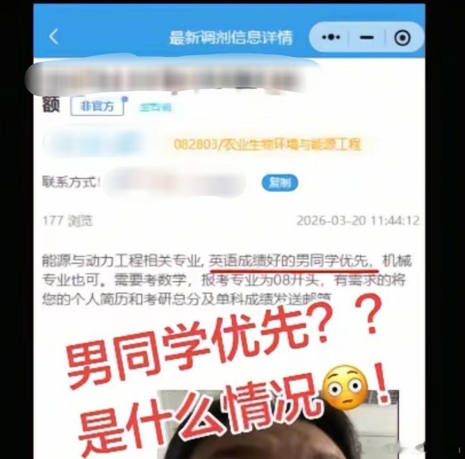 划重点：能源与动力工程，相关专业