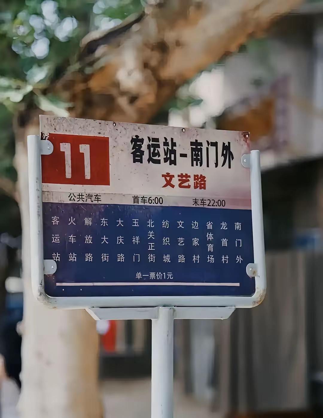 电视剧《主角》内容好看，里面的细节太烂。剧中说是长安城，其实就是西安城。