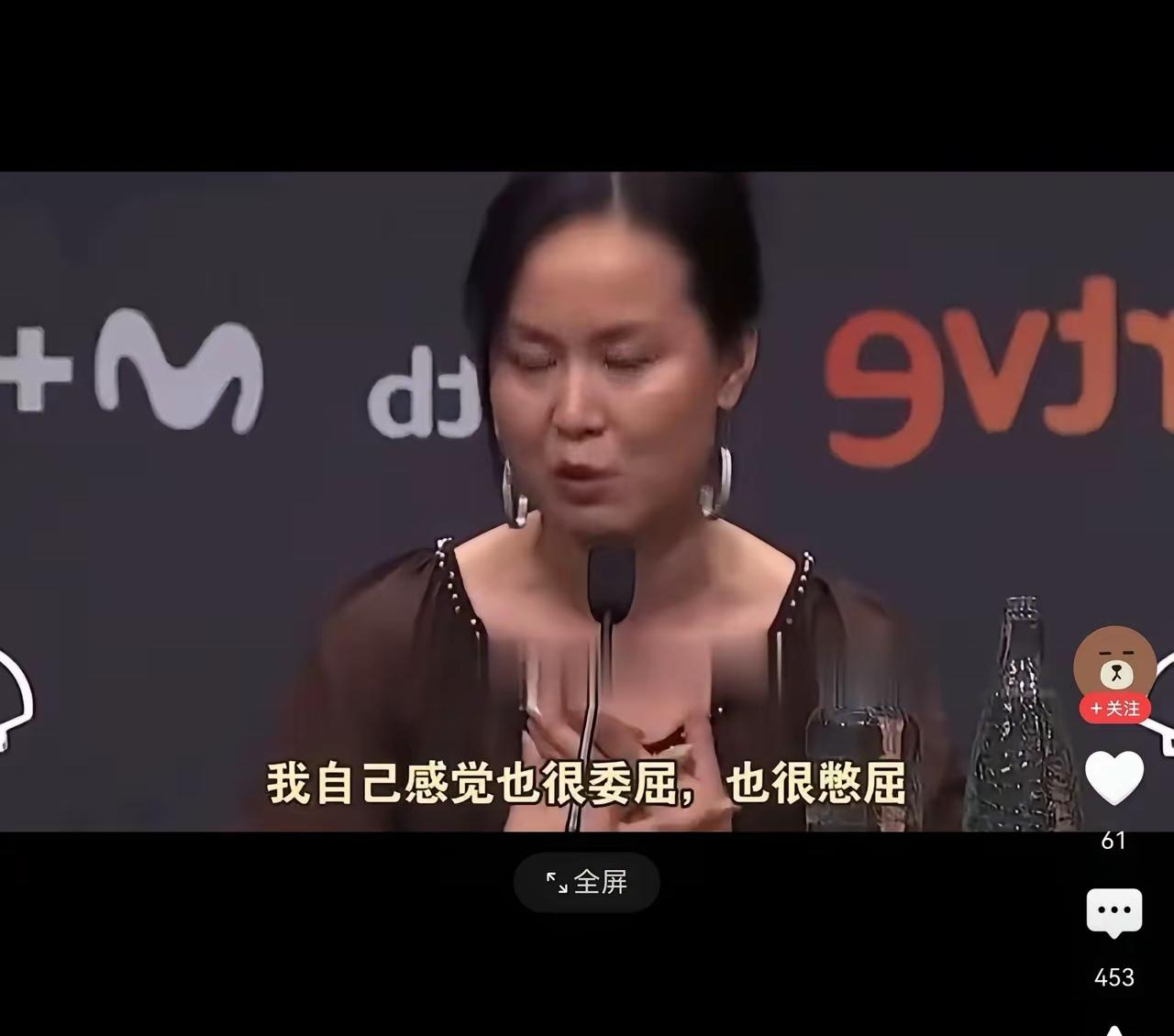 赵晓红说，入监改造很委屈很憋屈，不被理解。减刑是因为思想上彻底认识到了自己的错误