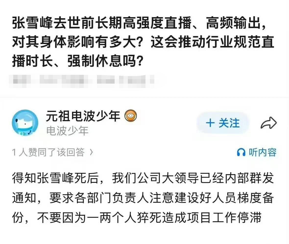 壕无人性，这种公司，乘自己还活着赶紧逃吧？保命要紧。