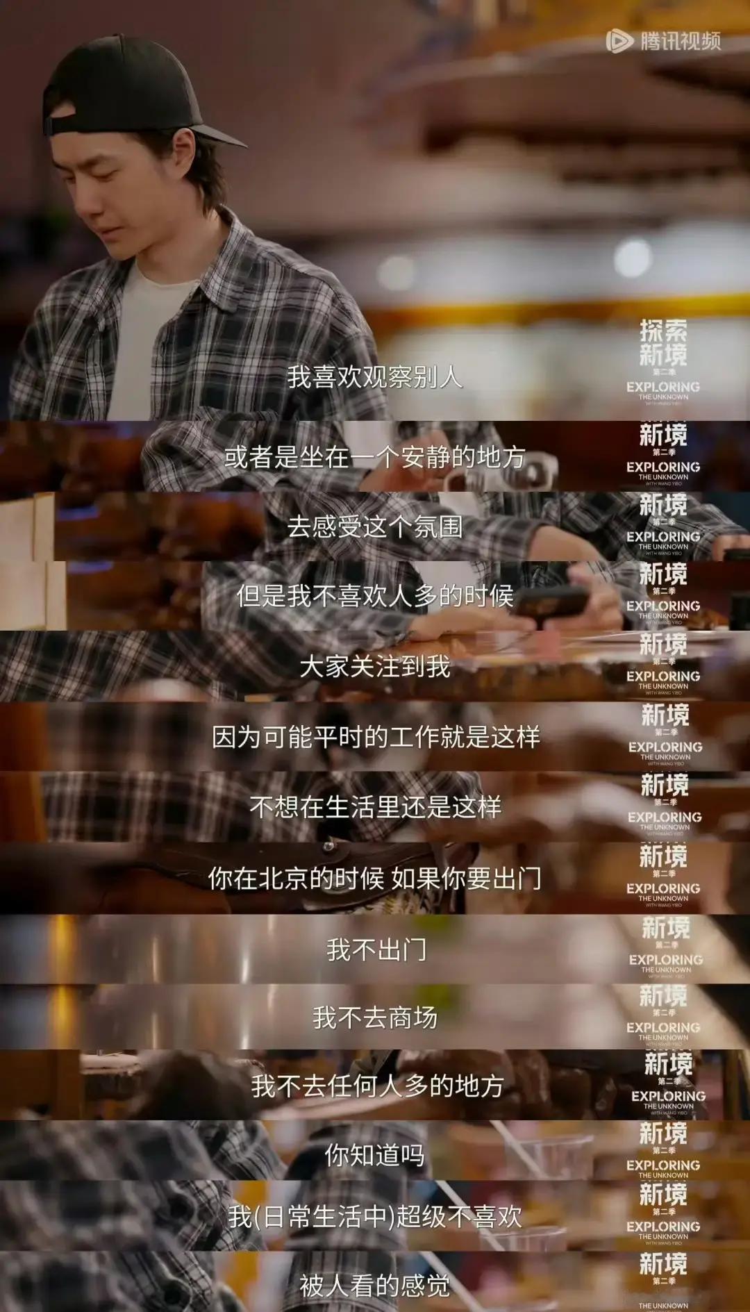 顶级明星最渴望的东西，竟然是普通人最嫌弃的。他躲进商场洗手间，只因为那里“