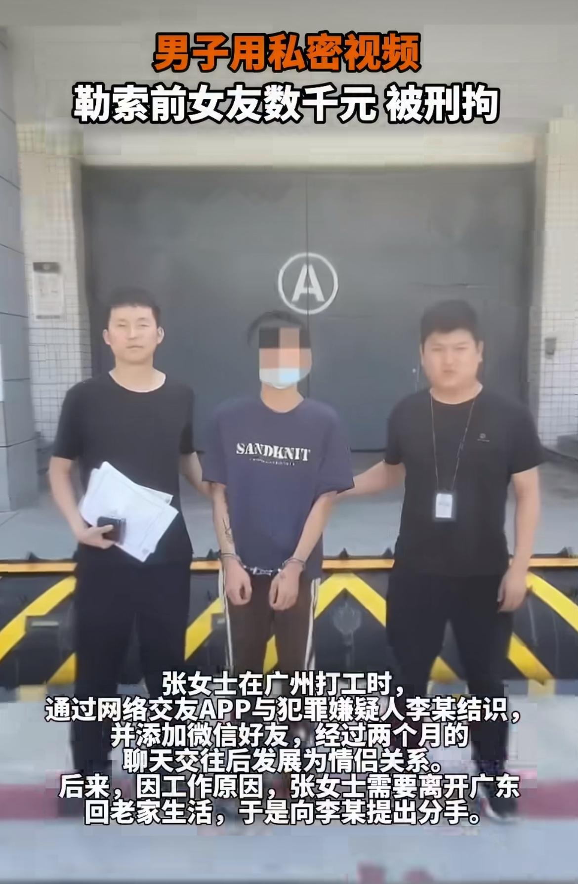 渣男！谈恋爱的时候，男的偷拍了一堆女朋友的私密视频和照片藏在手机里。分手后拿着这