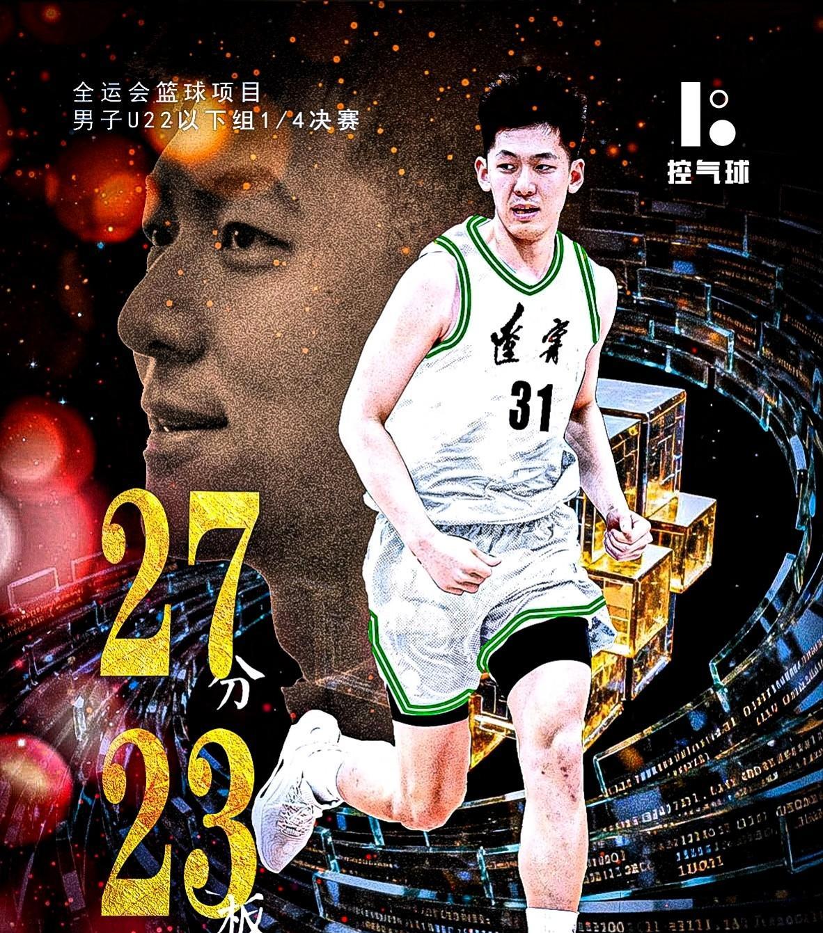 恕我直言，看过广东男篮以及辽宁U22比赛，徐昕让我有点失望，徐昕自从离开广东宏远