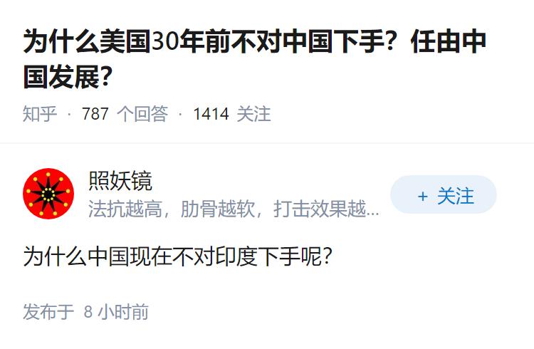为什么美国30年前不对中国下手？任由中国发展？