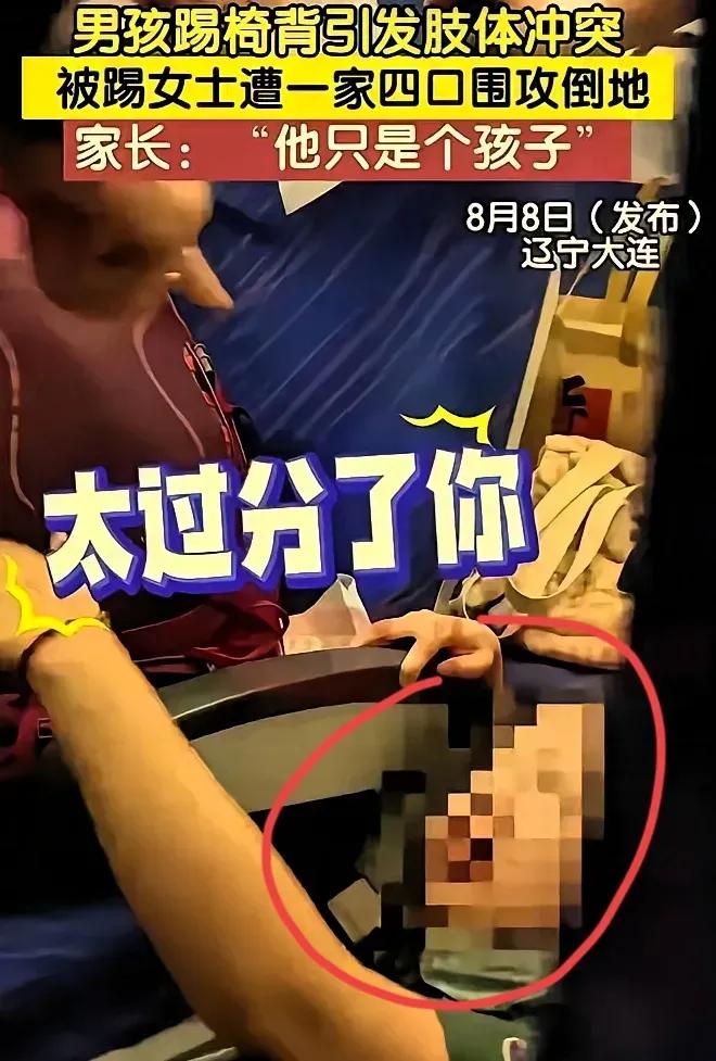 机舱那事儿有新进展了！警方调了监控，女子轻微伤。要是认定对方四人是结伙殴打，那可