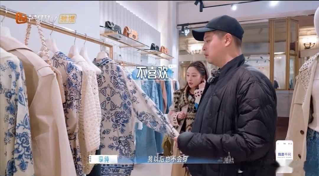 孙杨不吵换马頔吵了这节目是有吵架KPI是吧！《妻子的浪漫旅行》之前一直是孙杨张豆
