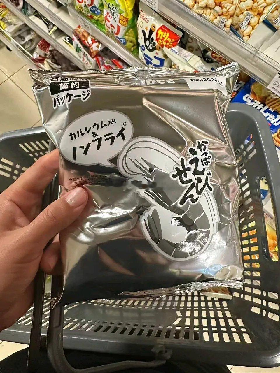 真缺油啊，本子上了黑白包装的零食～🍿🍿