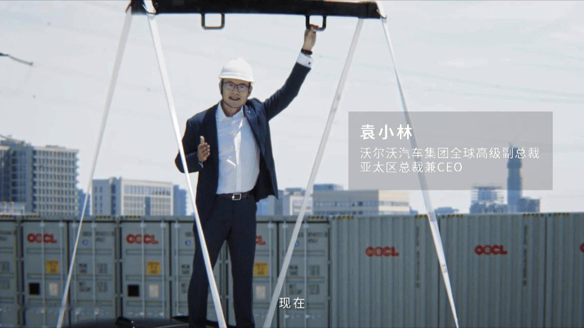 五年了沃尔沃总裁怎么还在玩命沃尔沃XC70绝望冰壶挑战刷到“绝望冰壶挑战”视频