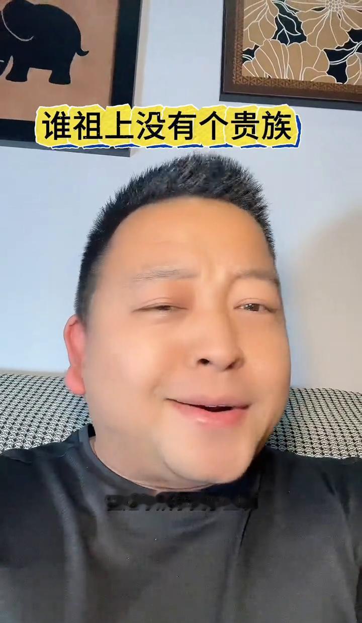 别信什么“贵族血脉天赋论”了。我最近发现了一个娱乐圈不敢明说的秘密。那些标榜