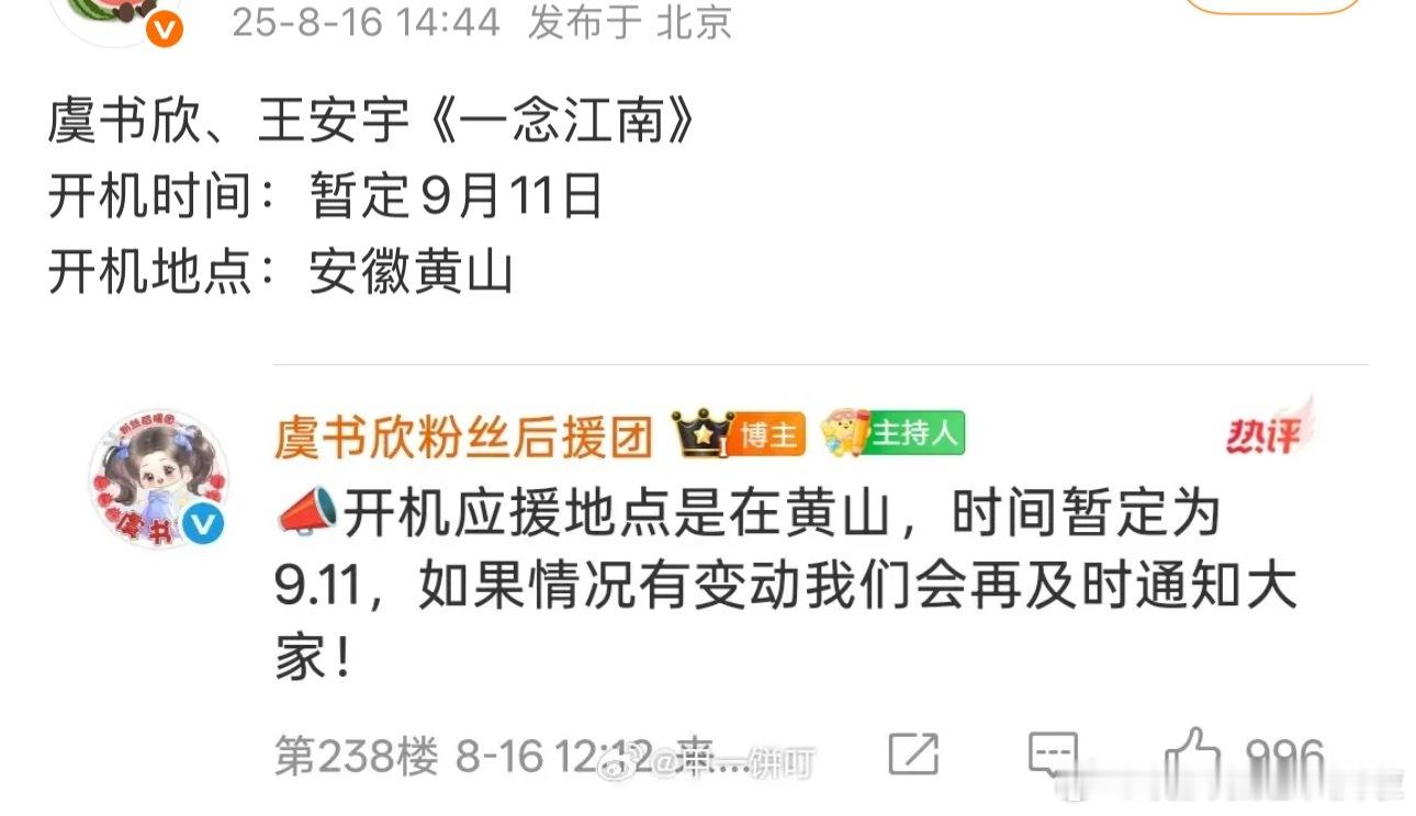柠檬今年是不是开新剧最多的大厂？​​​