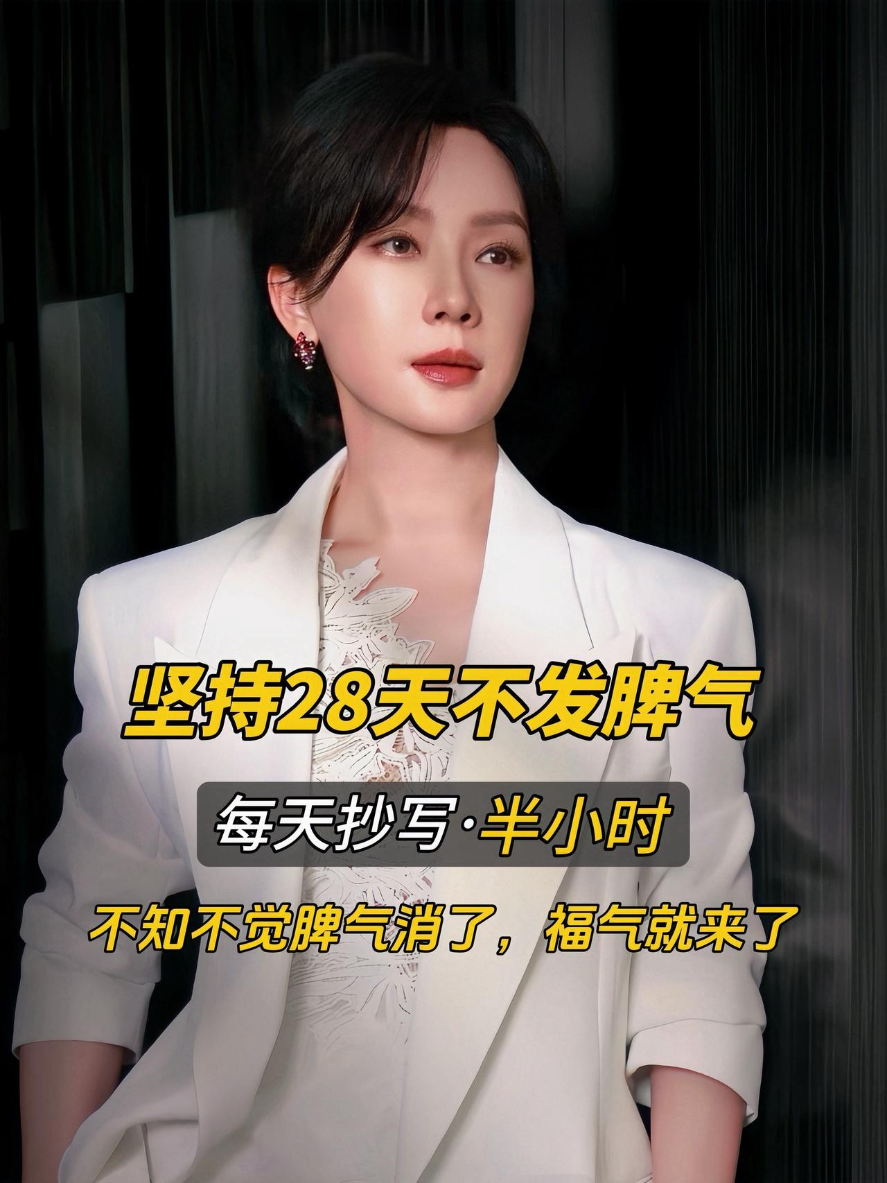 弘一法师说：“你干嘛要生气，多傻呀。要记住，身体是自己的，心情是自己的，所有的病