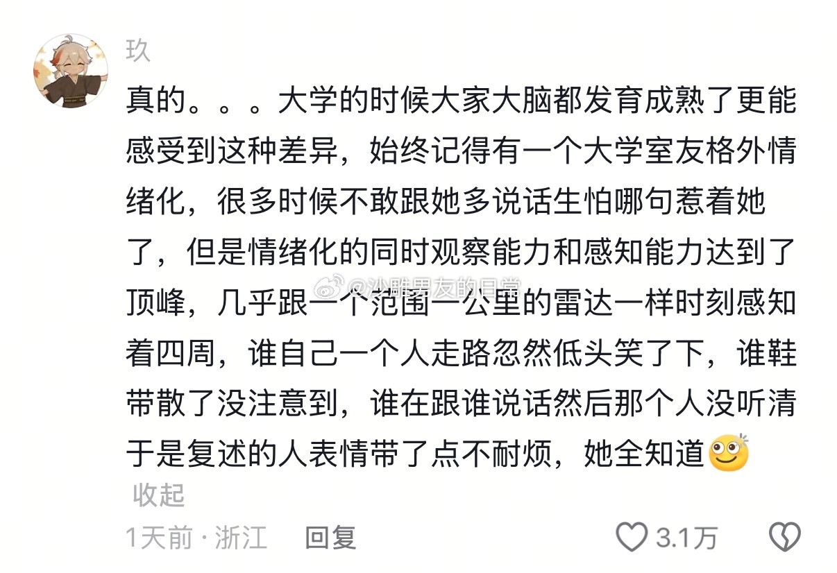 敏锐是种珍贵的天赋