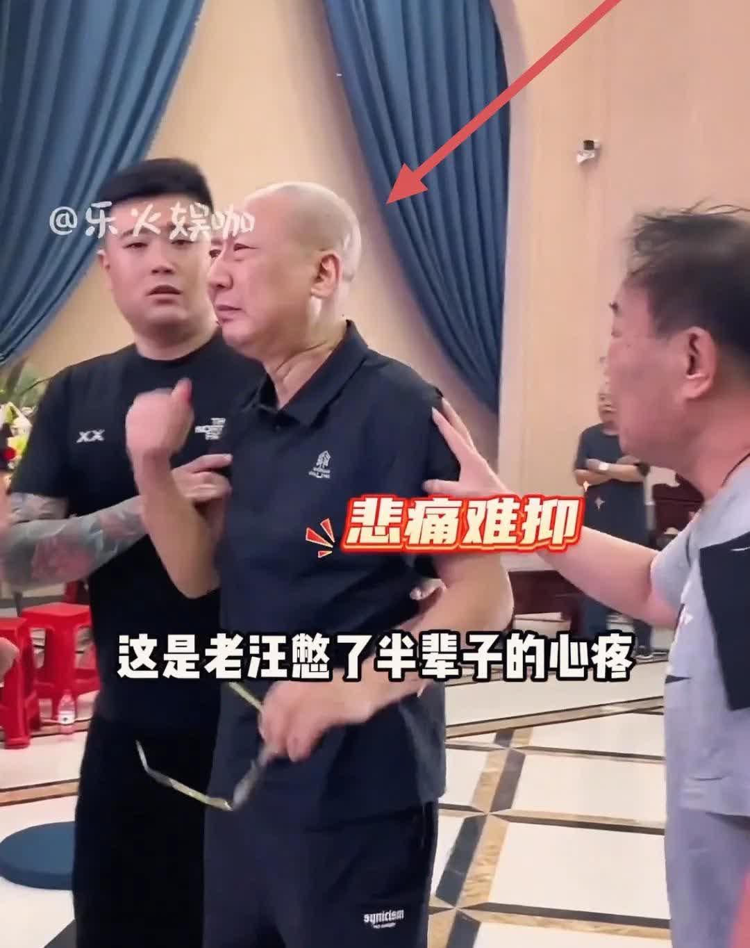 终于明白老汪在葬礼上怒吼到底在骂谁了:当汪洋在杨少华葬礼上红着眼眶喊出“