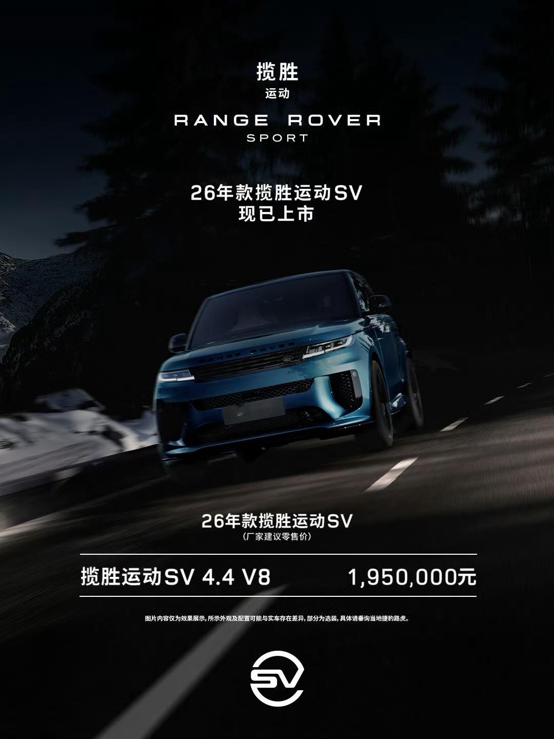 今天的揽胜之境在蒙蒙细雨中盛大举行，非常有feel！张曼玉和揽胜太搭调了，品味之