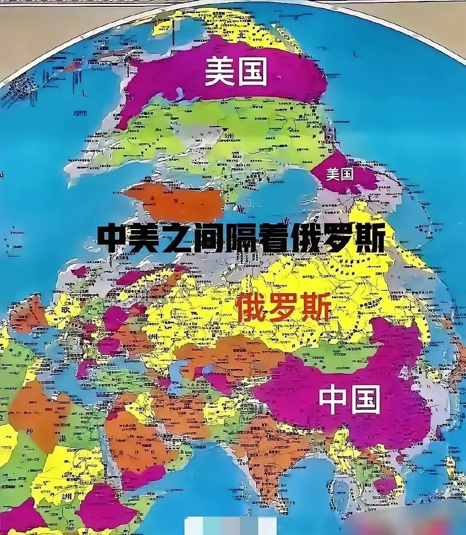 从这个角度来看，俄罗斯竟然成了中美战略缓冲地带，是不是有点戏剧性？从竖版世界地