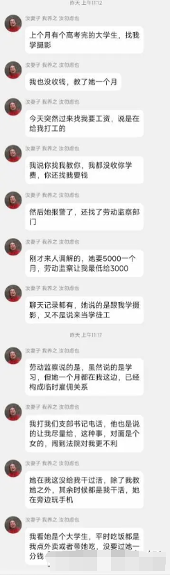坏人不分年龄，年轻人里也有混蛋