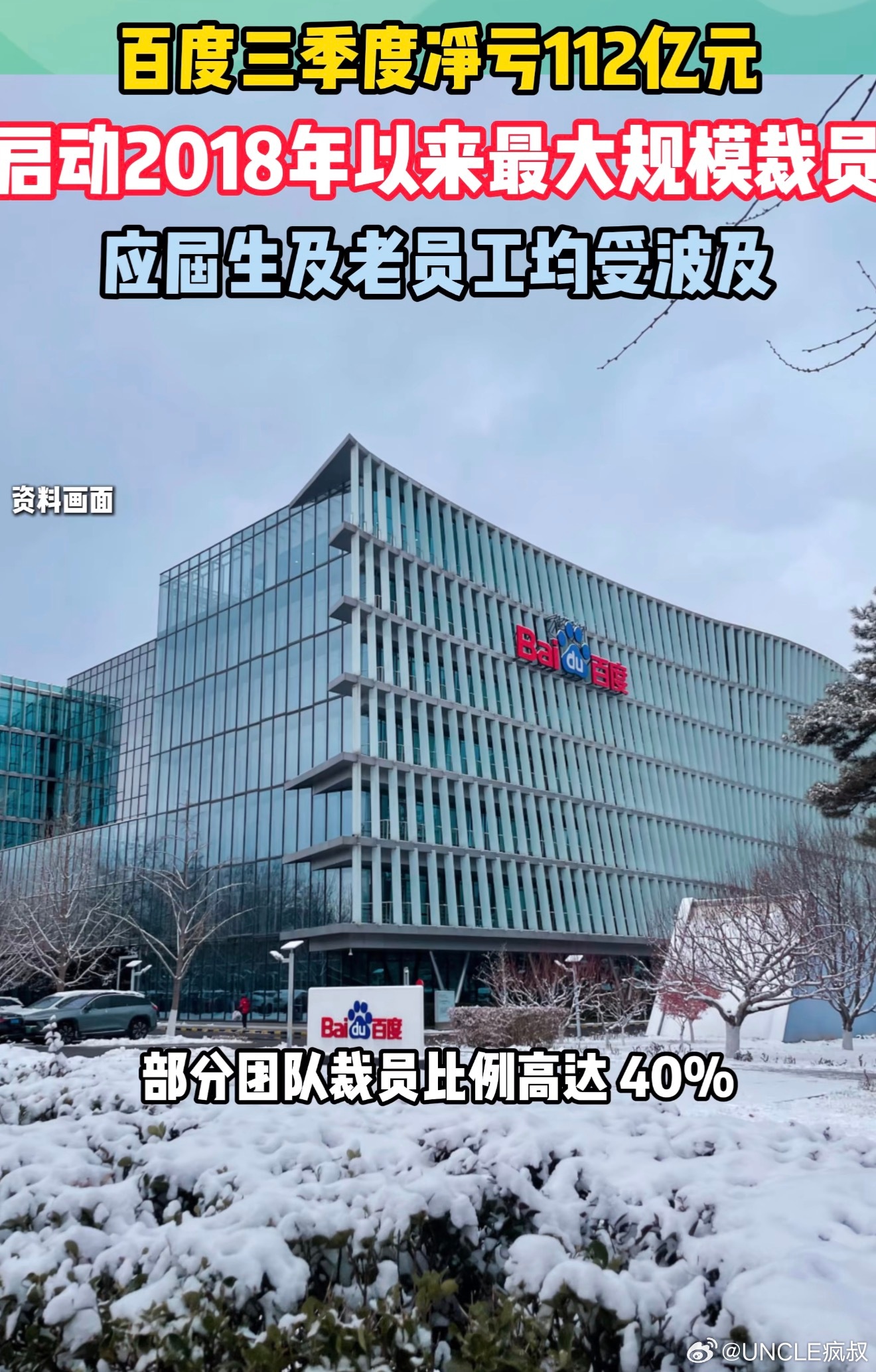 咱小时候用的搜索引擎已经要让各大AI干的奄奄一息了，百度花2000亿打造出来的文