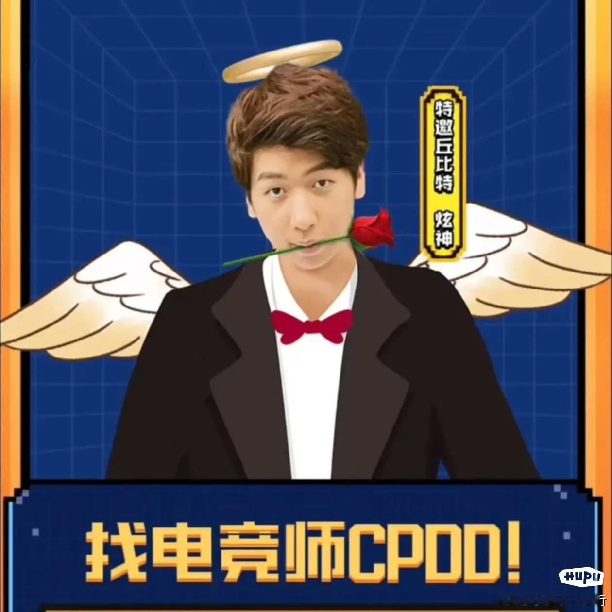 b站blg俱乐部和viper的评论区被炫甲军攻陷了，没想到有那么多xxz炫神说对