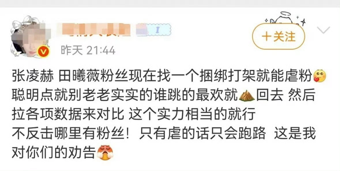 又想到了之前这句话所以赵丽颖、鞠婧祎是天选之人吗？人气高、国民度好！