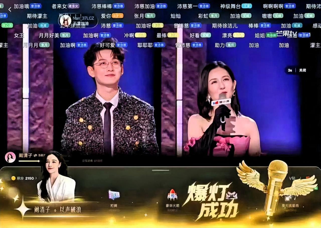 前任分手说：“你喜欢大海，我爱过你。”现任直接包岛求婚，还在《乘风2026》刷成