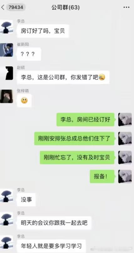 他不进步，谁进步？