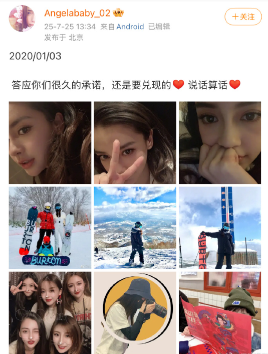 这不是Angelababy小号吧？发了好多福利照，粉丝有福了​​​