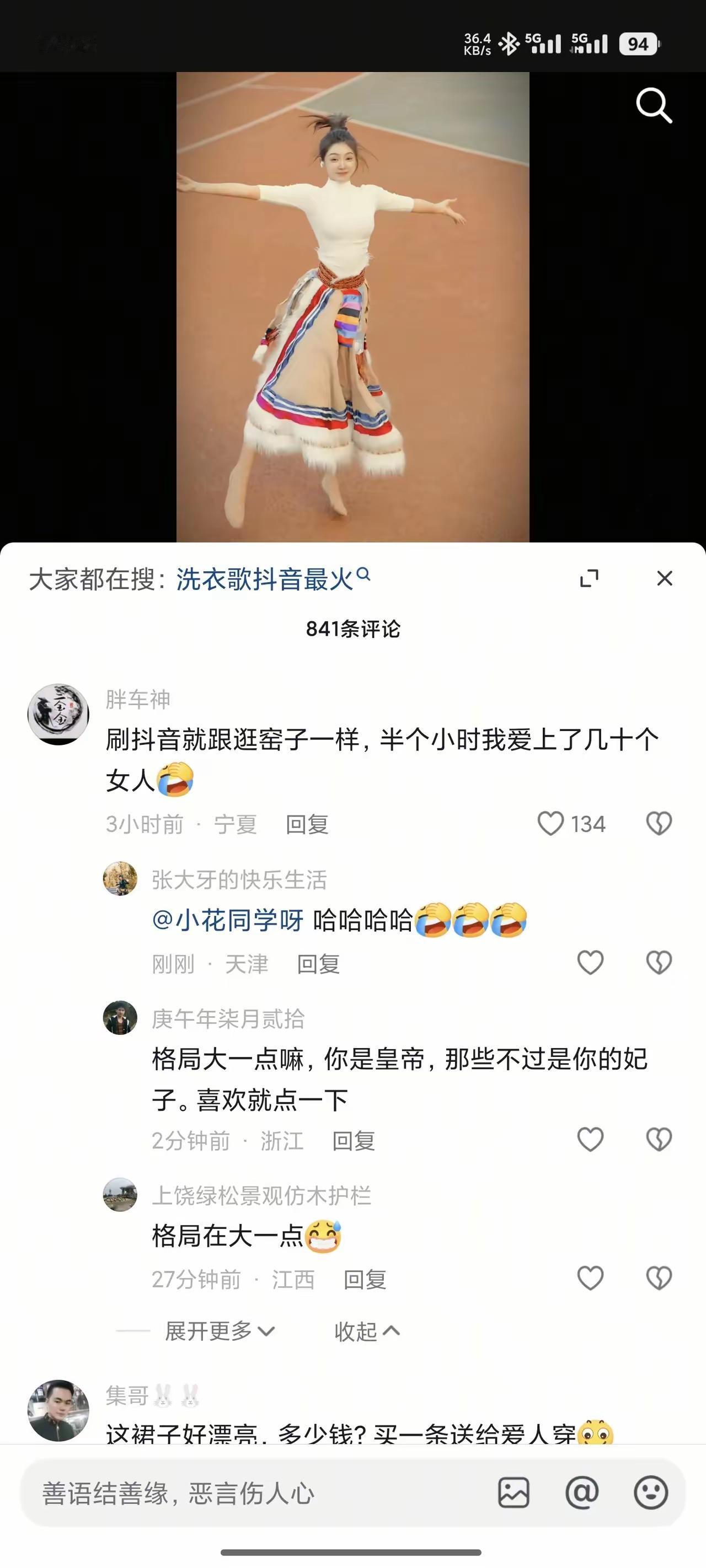 不是，你来这选妃呢[捂脸哭]