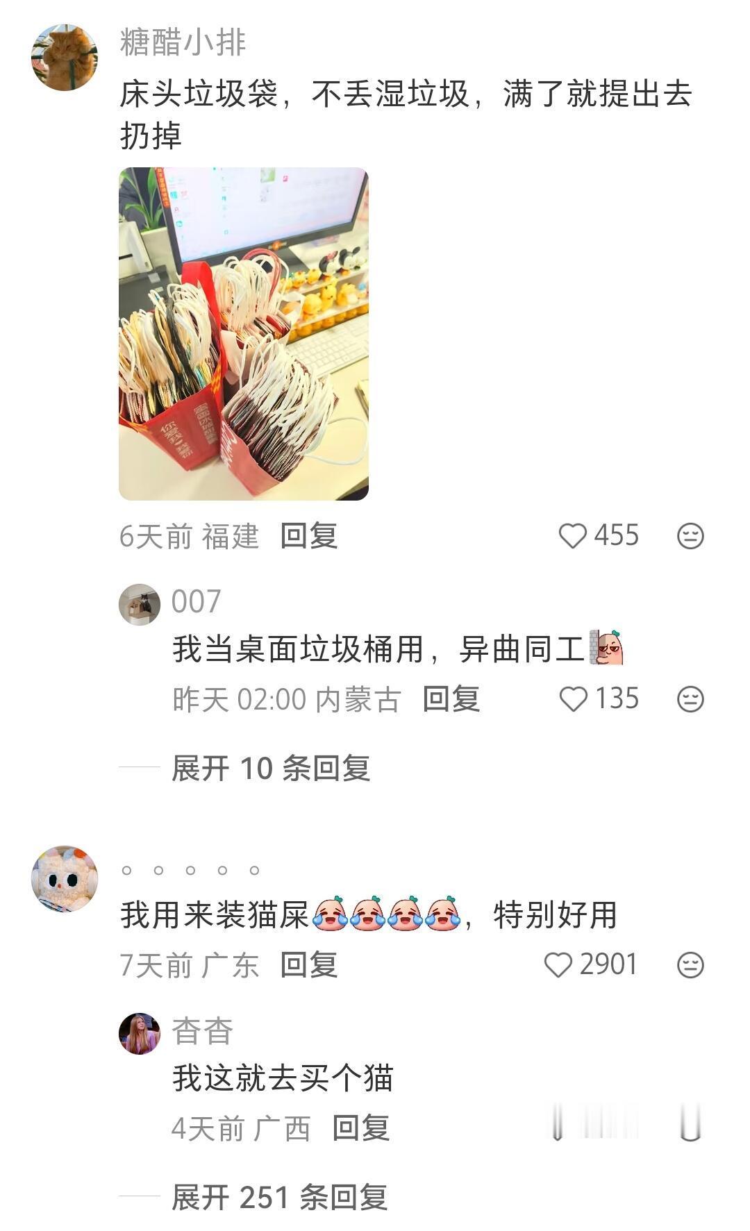 看完这些就一个想法，这些袋子好像真的没什么用