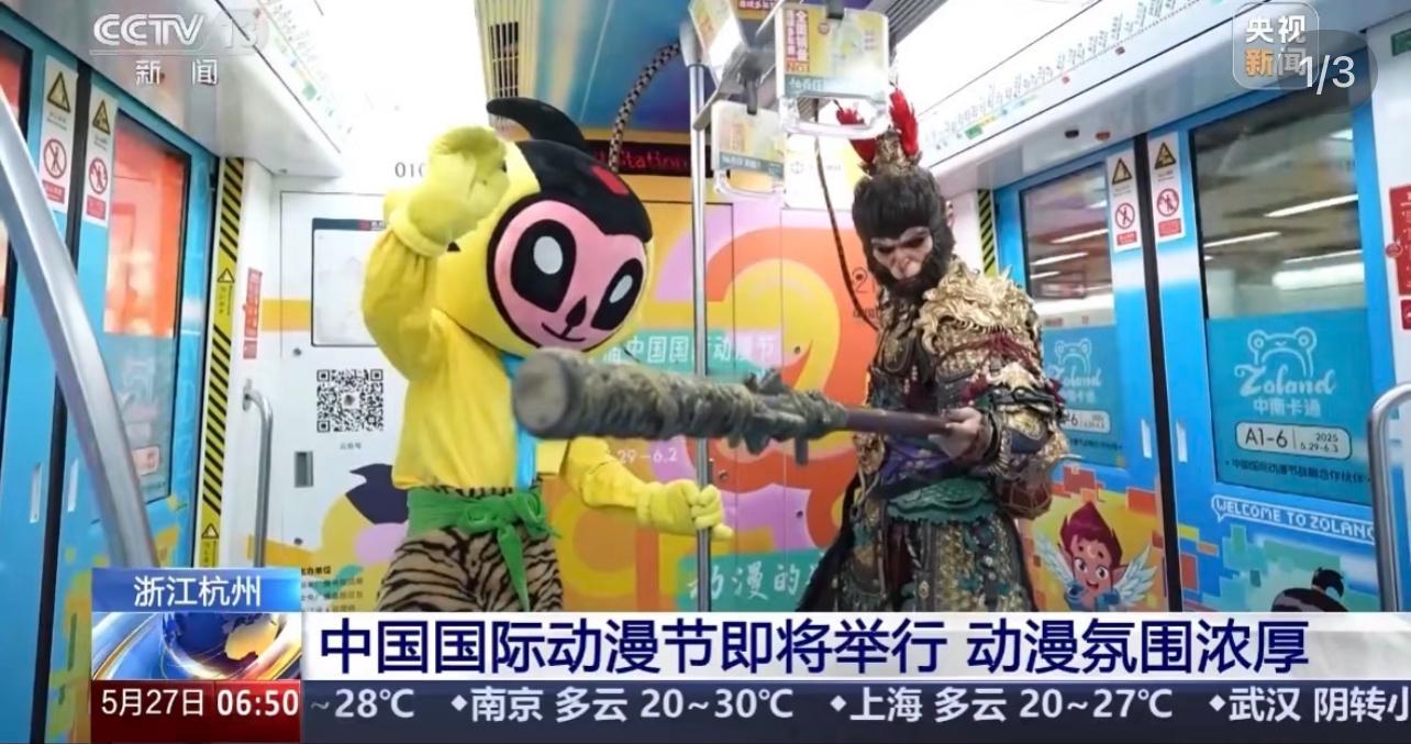 谁懂央视力挺二次元的含金量二次元国漫一直都是主流在推啊。大家讨厌的是二鬼子，不是