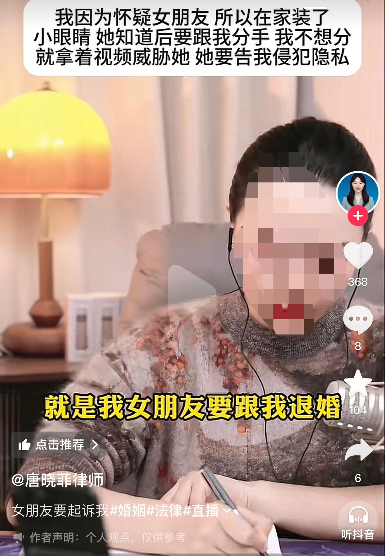 幸好女生和他分了。一男子说自己和女友有两年多感情，本来计划今年订婚，但后来因为