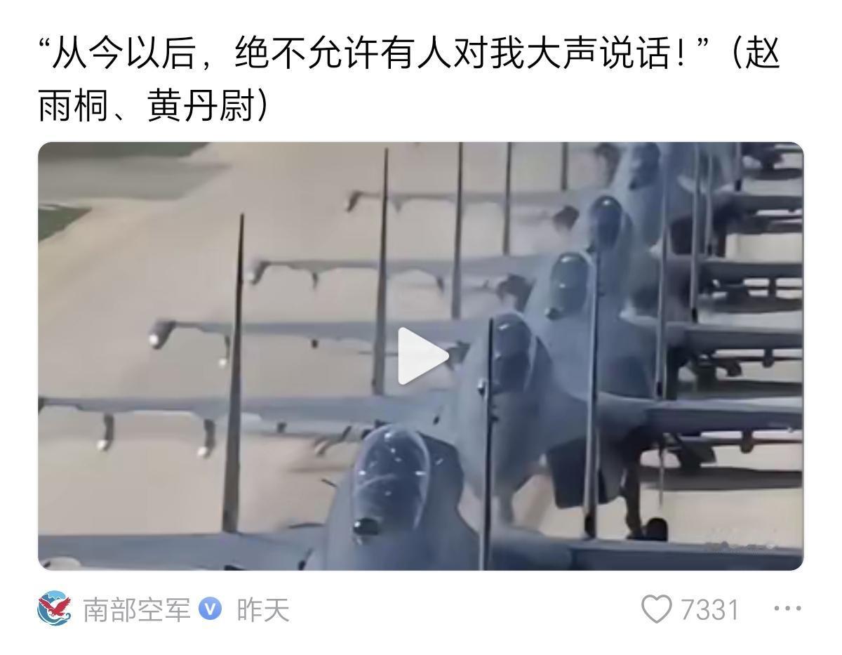 看过《那年那兔那些事》，对于“从今以后，决不允许有人对我大声说话。”这个台词，印