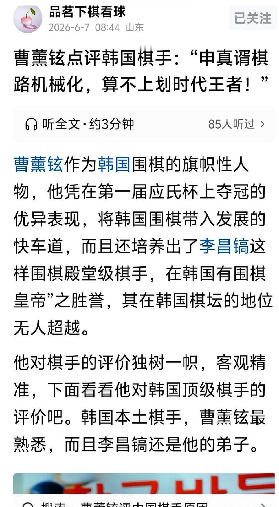 当年柯洁受困于ai围棋理念，感到特别迷惘和困惑和痛苦时。当时好多人都跟着AI学