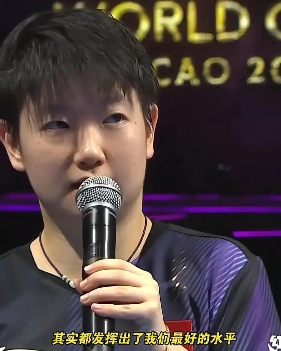 孙颖莎拿世界杯女单三冠受访一句话格局拉满圈粉无数孙颖莎拿下世界杯女单三冠后，