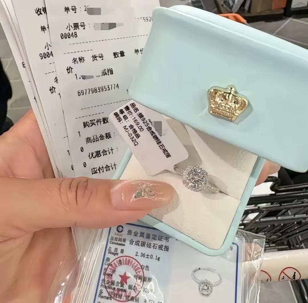胖东来又搞事情！1克拉“钻戒”只要169元？网友抢疯了！原来这是胖东来新出的