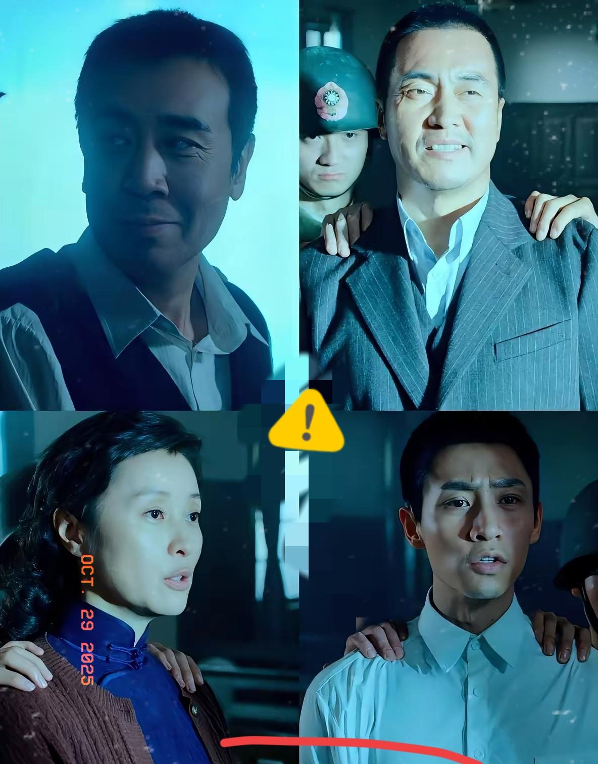 全剧最让我窒息的一幕,就是吴石当着所有人的面,问陈宝仓:“情报送出去了吗?”。