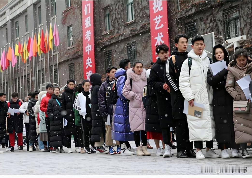 考艺校是相当难的，可谓是千军万马过独木桥，但是一旦考上之后，前途都是不错的，如果