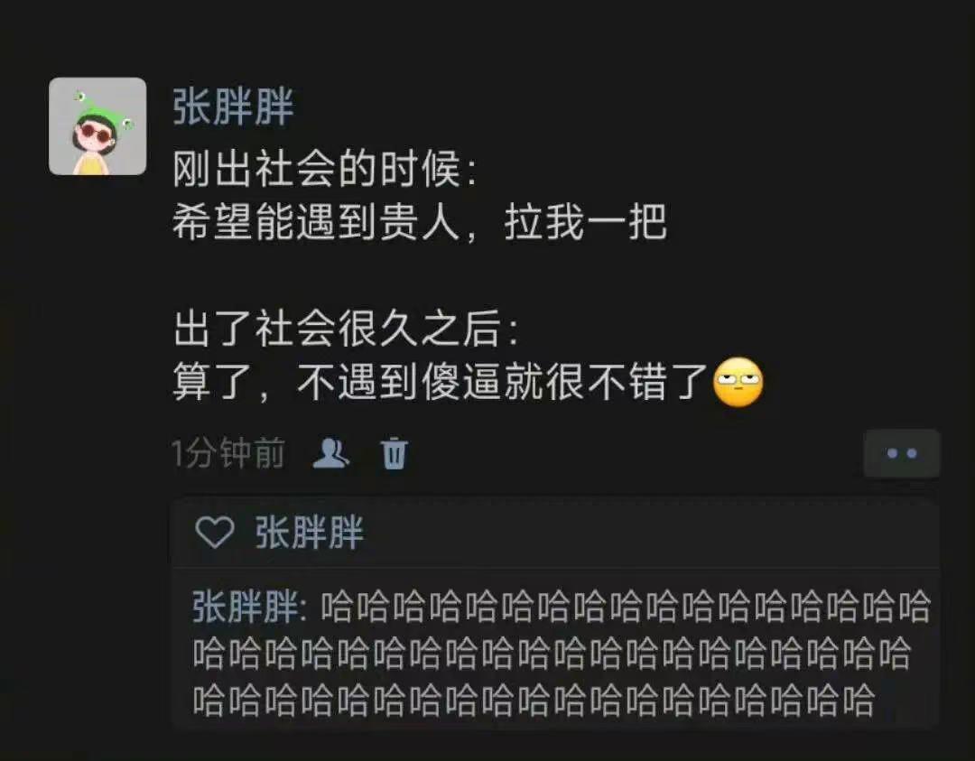 没错，确实是这样的[笑着哭]