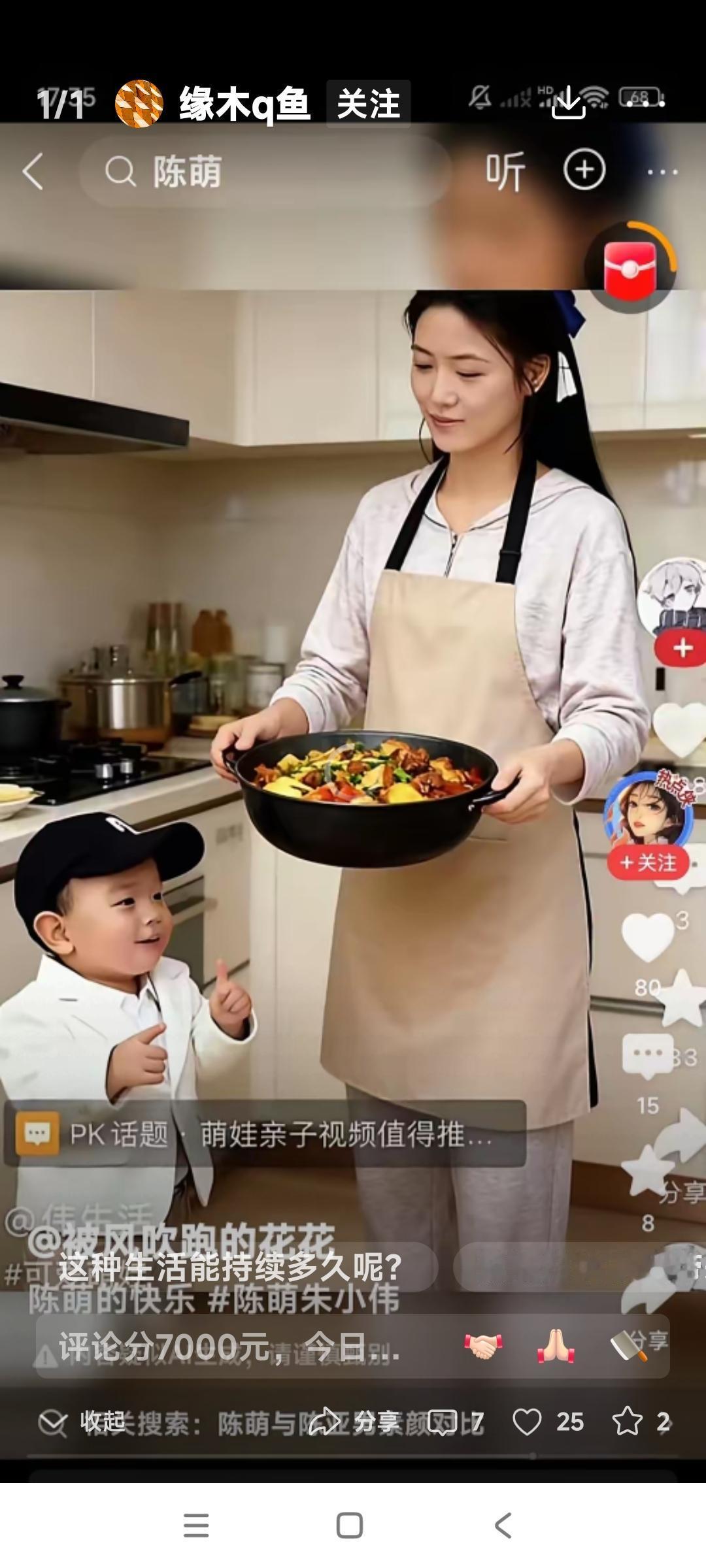 大衣哥朱之文生了一个好儿子。朱之文儿子朱小伟二婚又娶了一个好媳妇。她就是