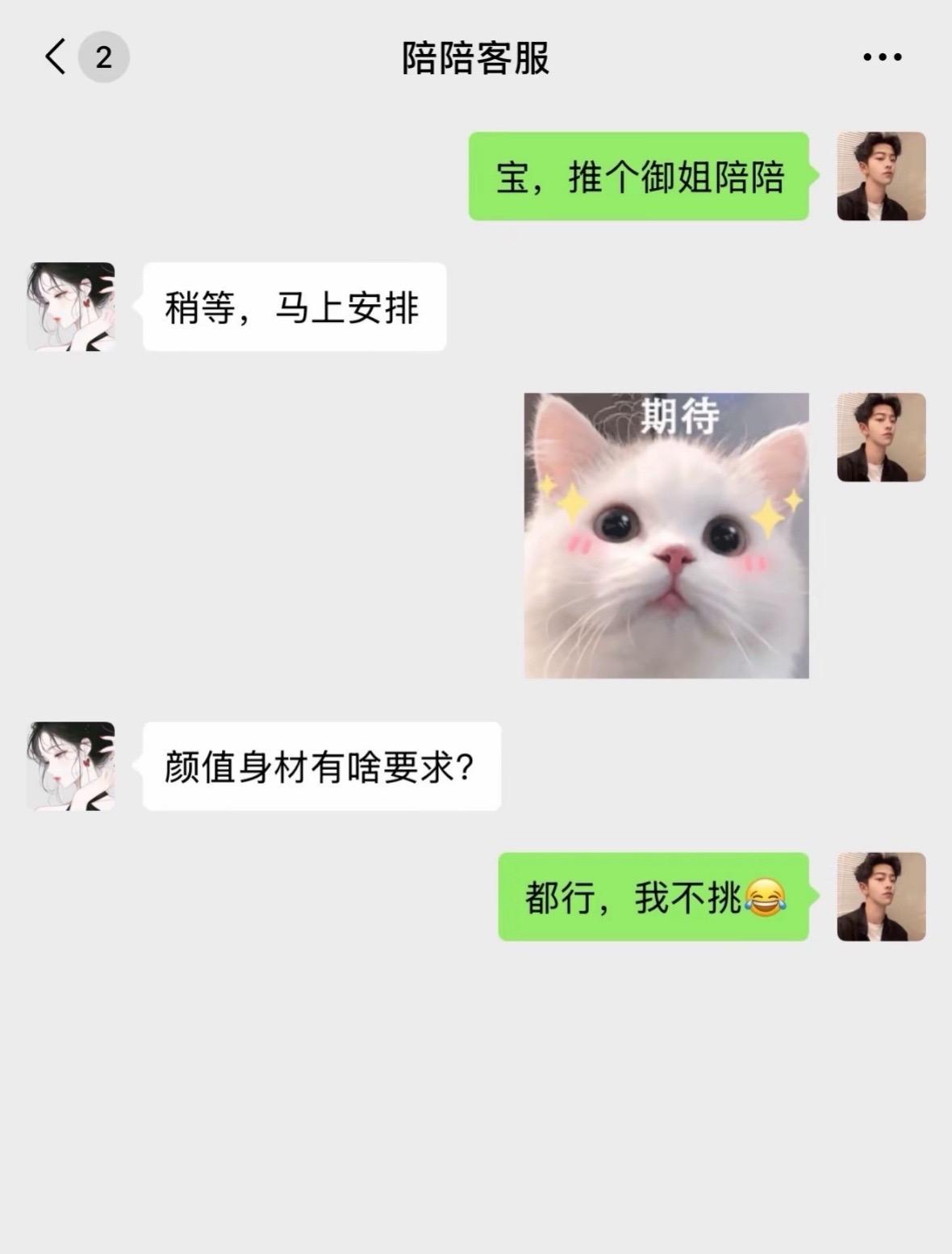 这好像搞错了了吧