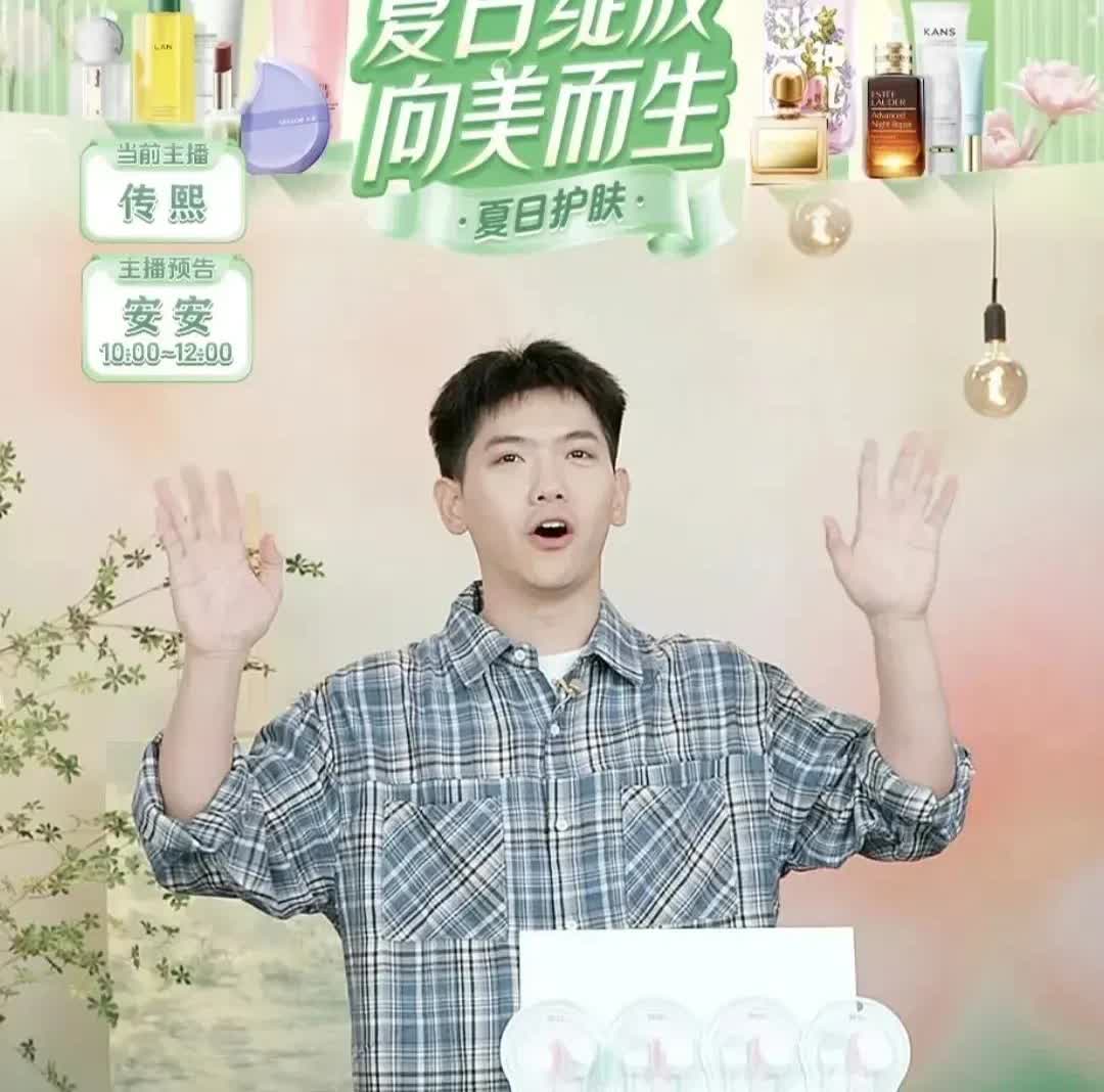 传熙念错“白术”时，我正端着搪瓷缸喝水。粉丝一纠正，他立马改了，那麻利劲儿，倒让