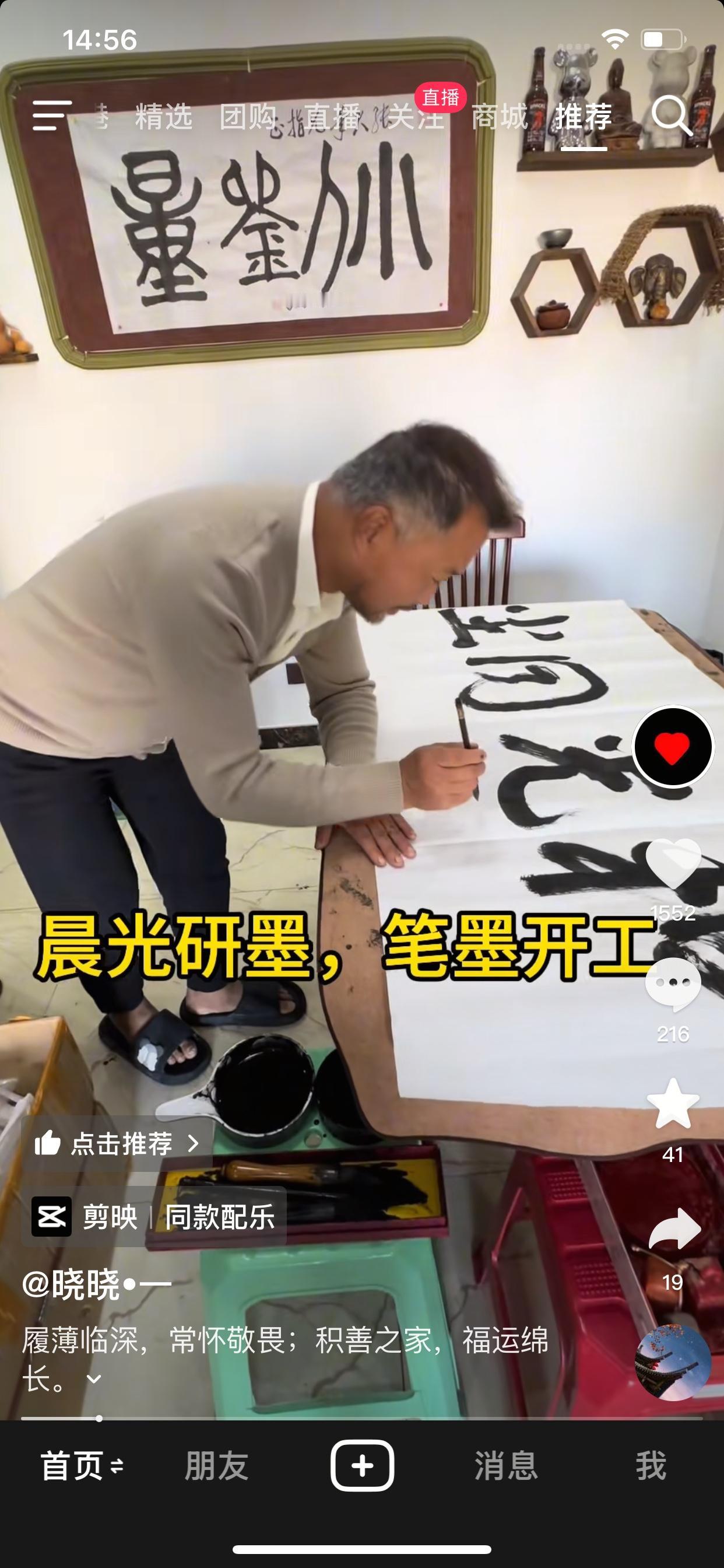 沈巍有个房子住就是不一样，想写就写，想直播就直播，别人还拿他没办法[呲牙笑]不