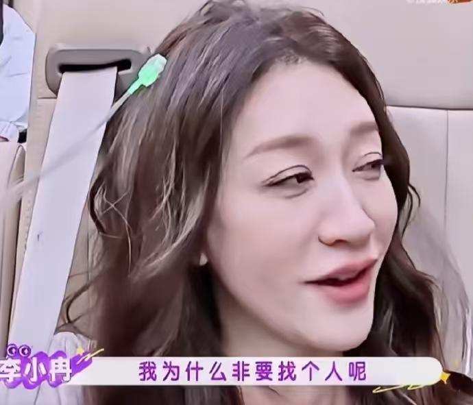 李小冉，间接回应离婚！李小冉在综艺《不想睡的星期五》跟郭京飞聊天，她说“我为