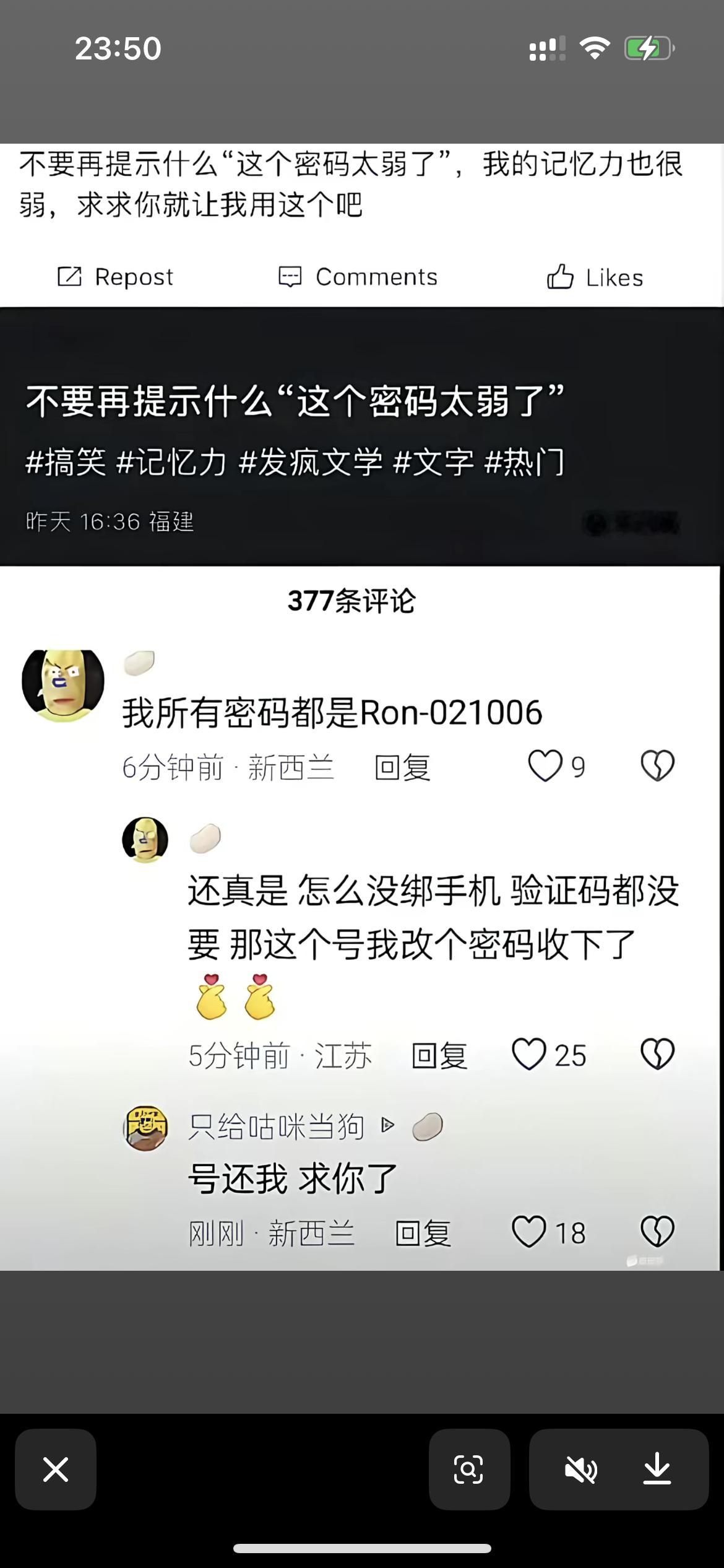 露出癖：